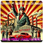 Бутират GHB 99,8% VHQ концентрат (Oxy) в Киришах Бутират GHB 99,8% VHQ концентрат (Oxy) в Киришах