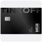 Дебетовая карта Тинькофф банк  (именная на дропа)  в Киришах